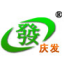 大庆市庆发涂料公司