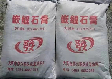 嵌缝石膏